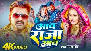 #Video | पवन सिंह | भोजपुरी का सबसे हिट सांग | #Pawan Singh & Shilpi Raj | Jukebox Hit 2025