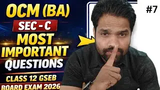#11Sec-C||Org. Of Commerce MARVEL SOLUTION With ABHISHEK SIR||CLASS 12 COMMERCE||GSEB||ABHISHEK SIR 