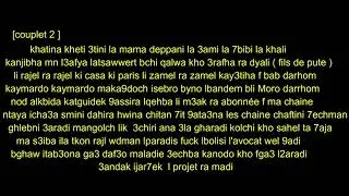 Moro-TDNE ( clash 7liwa ) les paroles