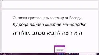 171 Глагол МЭВИ 