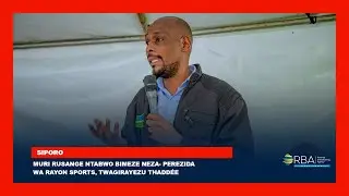В целом, это нехорошо - президент районного спорта Твагираесу Тадди