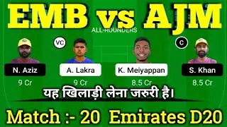 EMB vs AJM || EMB vs AJM Dream11 || EMB vs AJM Dream11 Prediction || EMB vs AJM Today Match