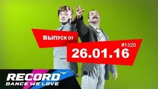 Кремов и Хрусталев @ Radio Record #1320 (26-01-2016)