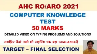 AHC RO/ARO TYPING 2021