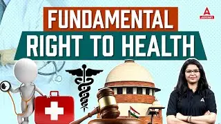 Fundamental Right to Health क्या है? | Right to Health as Fundamental Right