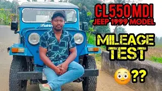 ജീപ്പ് 1999 മോഡൽ മൈലേജ് ടെസ്റ്റ് |Schooking Result 💥😳😳💥Mahindra JEEP CL-550-MDI 4&times;4| Mileage Test??