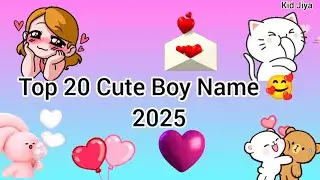 Top 20 cute boys Name | Top 10 Lucky Name Top 15 best lover's Name cute Name | #kidjiya