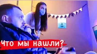 Куда Дарина ходила на танцы Потерял Дарину 🤯