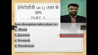 Hematology MCQ with answer |RBC MCQ with answer. MLT MCQ| Medical pathology MCQ