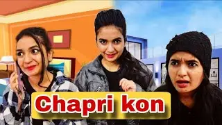 Chapri kon ? | comedy video | yar or pyar | #viral #trending #comedy 