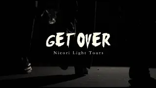 『GET OVER』