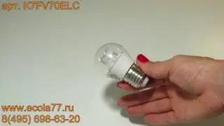 Обзор Ecola globe LED Premium 7,0W прозрачный шар с линзой (композит)  K7FV70ELC