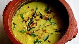 കാന്താരി മീൻ കറി / കാന്താരി മത്തികറി Fish curry with Bird's eye chili