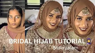 Easy ആയിട്ട് Bridal Setting പഠിച്ചാലോ! Bridal hijab malayalam tips and tricks for hijab setting🧕