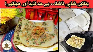 Heavy & Healthy Breakfast | Anda Paratha Recipe