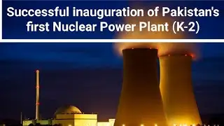 Pakistan's First Nuclear Power Plant K-2 | Pakistan's Energy Crisis | TR2