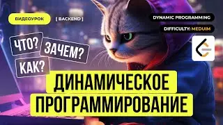 Алгоритмы области 
