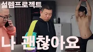우상준씨의 지갑을 털었습니다 feat. 성용 (감동주의)