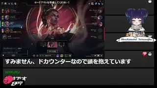 ◤LoL参加型◢集まんなかったらランクする
