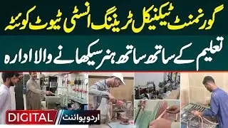 Government Technical Training Institute Quetta - An Institution That Teaches Skills With Education
