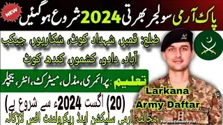 Pak Army Jobs 2024 || Pak Army Jobs Over All Sindh District || Army Bharti Daftar Larkana Sindh 2024