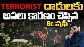 The Surprising Truth About Terrorist Attacks in Delhi Nobody Tells You | Delhi Bomb Blast Red Fort