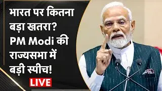 PM Modi LIVE | US - Israel vs Iran युद्ध से भारत को कितना खतरा ? | Money 9