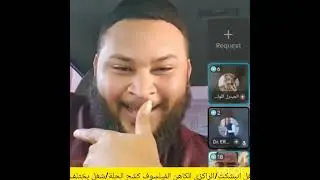 #شغل انبشكت/الراكزي الكاهن الفيلسوف كشح الحلة شغل بختلف البل تقيل بنت الخرطوم 
