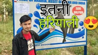 व्रीक्ष्वाटिका ट्रैकिंग व्लॉग | Nature Walk, Scenic Views & Adventure India | Arwaz Vlogs