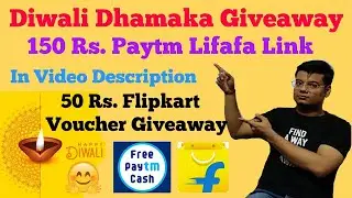 Diwali Dhamaka Giveaway | Paytm Lifafa + Paytmcash Giveaway & Result | eLooter's