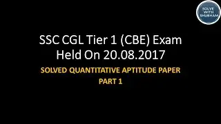 SSC CGL  previous year solved paper Maths 2017