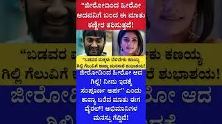 #shorts #short #shortsfeed #shortvideo #video #viral #karnataka #kanada #mysore #bjp #congress #jds