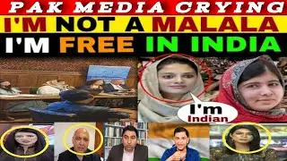 Pak Media Shocked Kashmiri Girl Yana Mir Say I am Not Malala In Uk Parliament|Pak Media On India