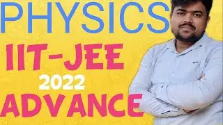 IIT-JEE ADVANCE (2022) PHYSICS QUESTIONS & SOLUTION | best lecture on physics | best way of solution