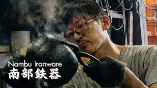 [400 Years of History] Japanese Cast Iron Kettle Process by Master Craftsman : Nambu Tekki