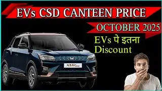 Electric Car CSD Canteen Price list October 2025 | EV new CSD canteen price list with new GST 2025
