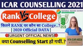 ICAR COUNSELLING 2021 | ICAR Rank Vs College Official List | icar merit list 2021 | icar counselling