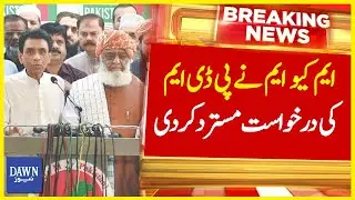 MQM Nay PDM Ki Darkhwast Mustarad Kardi | Breaking News | Dawn News