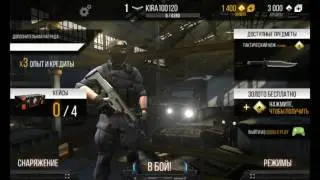 Modern strike online - открытие кейсов