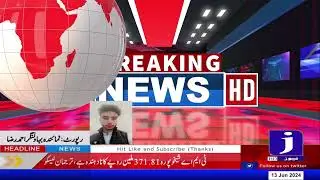 Bahawalnagar Police pr hamla#news #media #press @YouTube