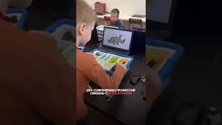 #ikids #тула #калуга #робототехника #программирование #технологии #профессии #ребенок