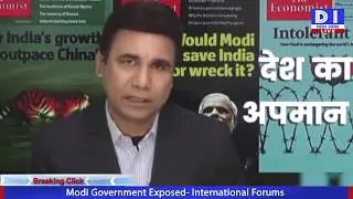Modi Government Exposed At International Forums