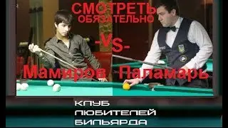● Ш.Мамиров -vs- A.Паламарь ● ♪♫♪ ●рекомендуем●