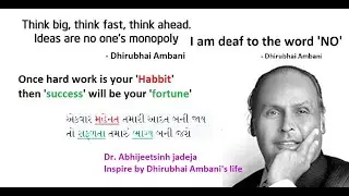300 Rs to 63,000 Crore Company - Dhirubhai Amabni