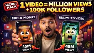 Sirf 1 Prompt Se Million Views Wali AI Video 🤯 Talking Objects Tutorial | 100% Free AI Tool 🔥
