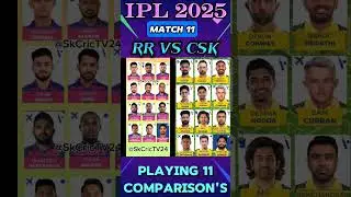 IPL 2025 | MATCH 11 | RR VS CSK Best Playing 11 Comparison🔥#rrvscsk #iplnews #rrvscskhighlights #ipl
