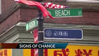 CityLine: Feb March 6th, Segment 1: A Sign of the Times