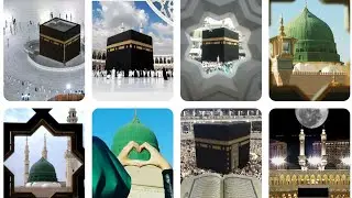 Kaba Sharif & Madina Sharif wallpapers || Islamic Wallpapers ❤❤❤