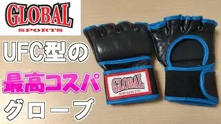 [GLOBAL SPORTS] UFC-type open-finger gloves with the best value for money have been decided