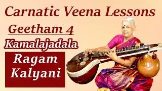 Geetham 4:Kamalajadala|Raga Kalyani|Learn to Play Geetham on Veena|Saraswathi Veena